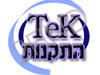 Tek התקנות