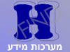 הירשברג-הורן מערכות מידע