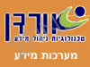 אורדן מערכות מידע