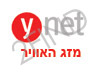 YNET מזג האוויר