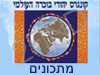 יהודי בוכרה - מתכונים