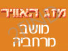 מז