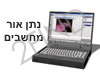 נתן-אור מחשבים