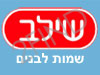 שילב - שמות לבנים