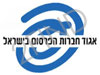 אגוד חברות הפרסום בישראל