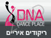 dna-ריקודים איריים