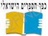 כפר הספרים הישראלי