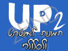 UP2