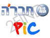 חבר'ה - PIC