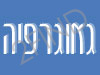 גיאוגרפיה