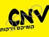 cnv