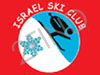 מועדון הסקי הישראלי