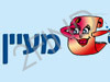 מעיין