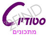 סטודיו C- מתכונים