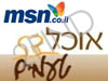 מתכונים MSN