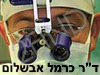 ד