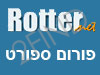 ספורט Rotter