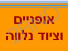 לה מונטנה בייק סייט