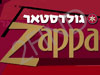 Zappa גולדסטאר