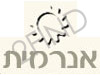 אנרמית