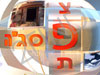 מרכז פסג