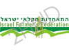 התאחדות חקלאי ישראל