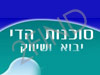 סוכנות הדי
