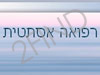 ד