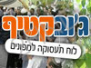 ג'וב קטיף