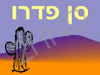 סן פדרו חוות הקקטוסים