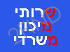 ש.מ.מ