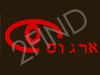 ארגוס