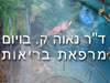 ד