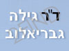 ד