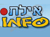 אילת info