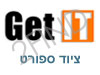 GetIT - ציוד ספורט