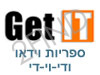 GetIT וידאו וDVD