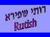 כל אחד יכול