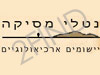 נטלי מסיקה