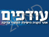 עודפים