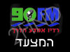 90FM - מצעד שבועי