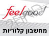 Feelgood - מחשבון קלוריות