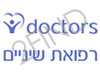 doctors - רפואת שיניים