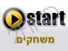 START - משחקים