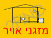 מזגן ובקרת אקלים