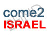 come2ISRAEL