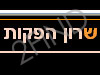 שרון הפקות