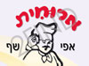 ארוחית