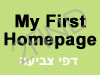 My first homepage