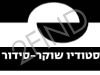 שוקר-סידור